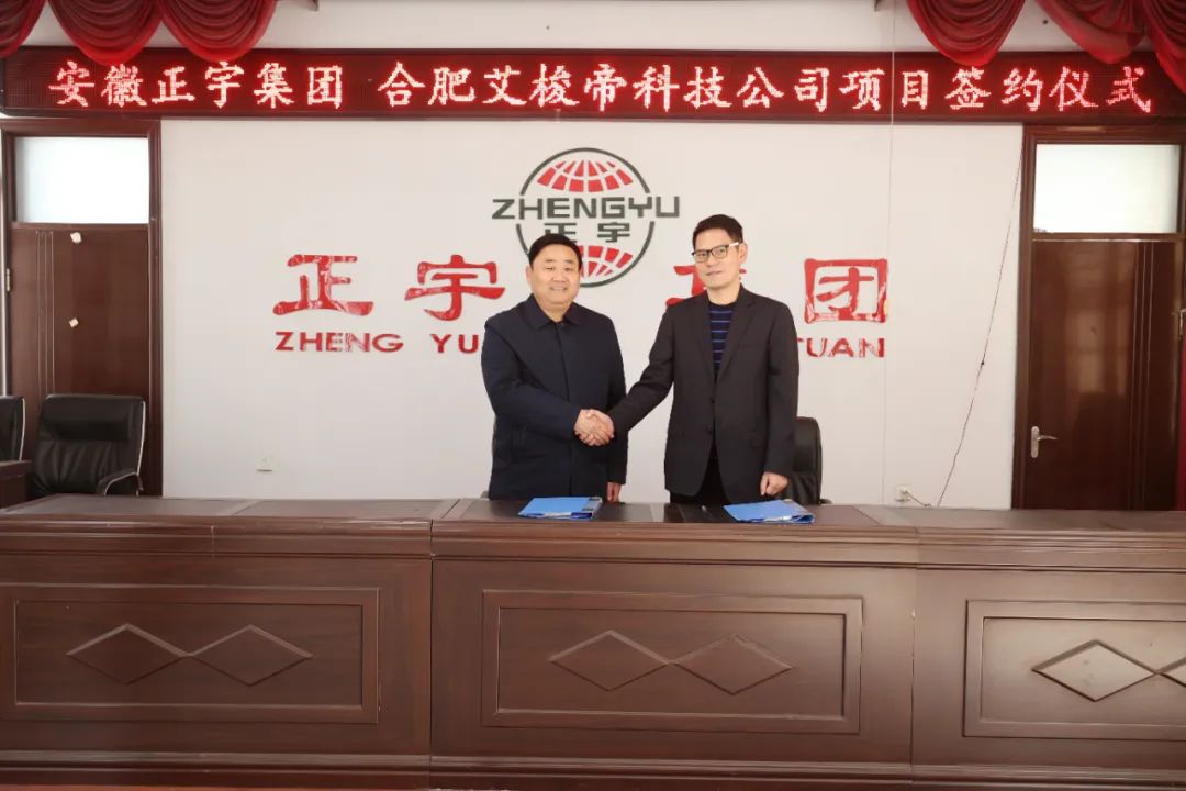 惊喜不断！再添项目签约！...