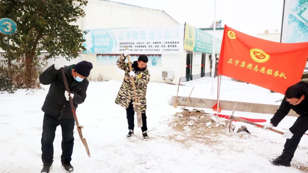 以雪为令 以动抗冻 | 安徽...