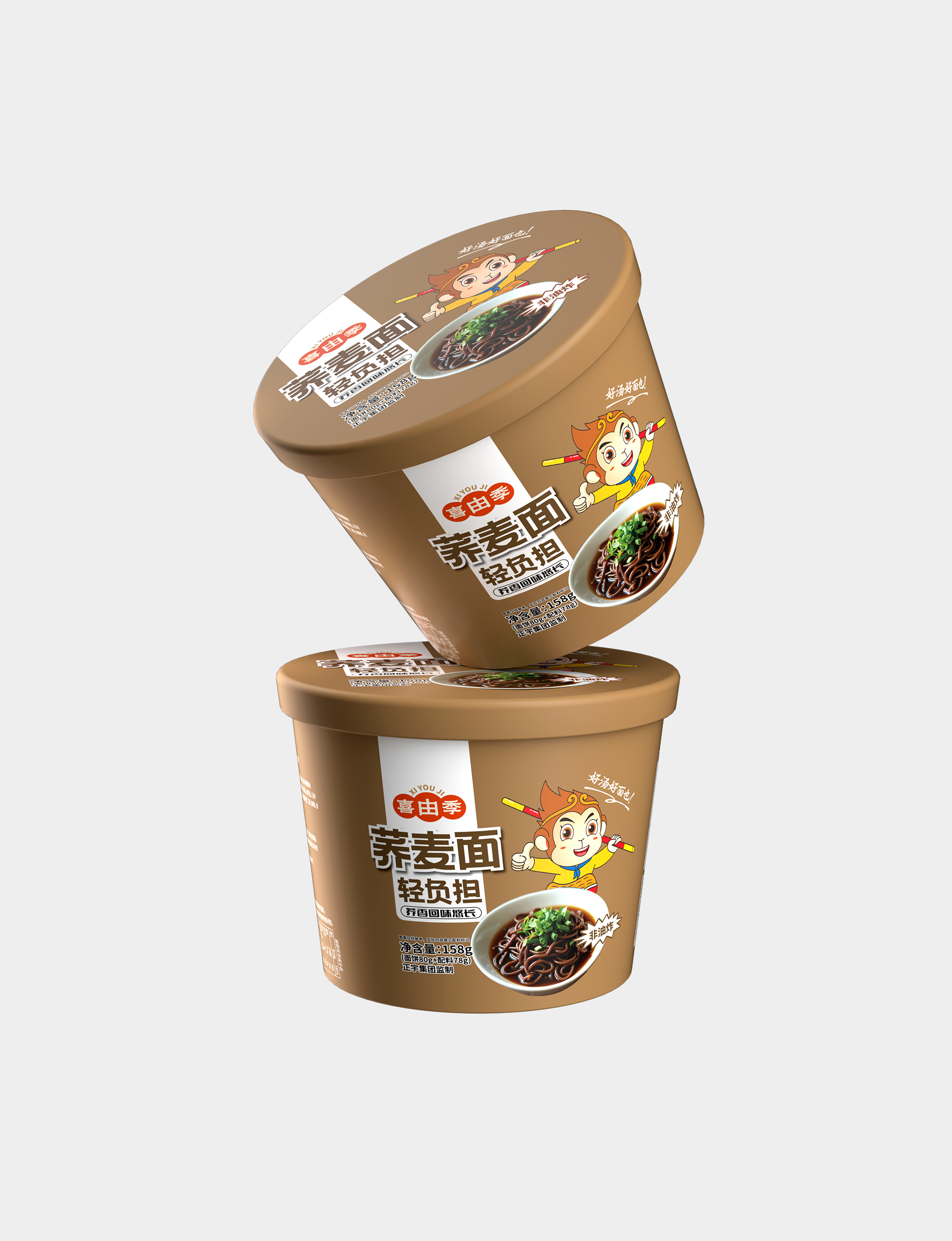 荞麦面
