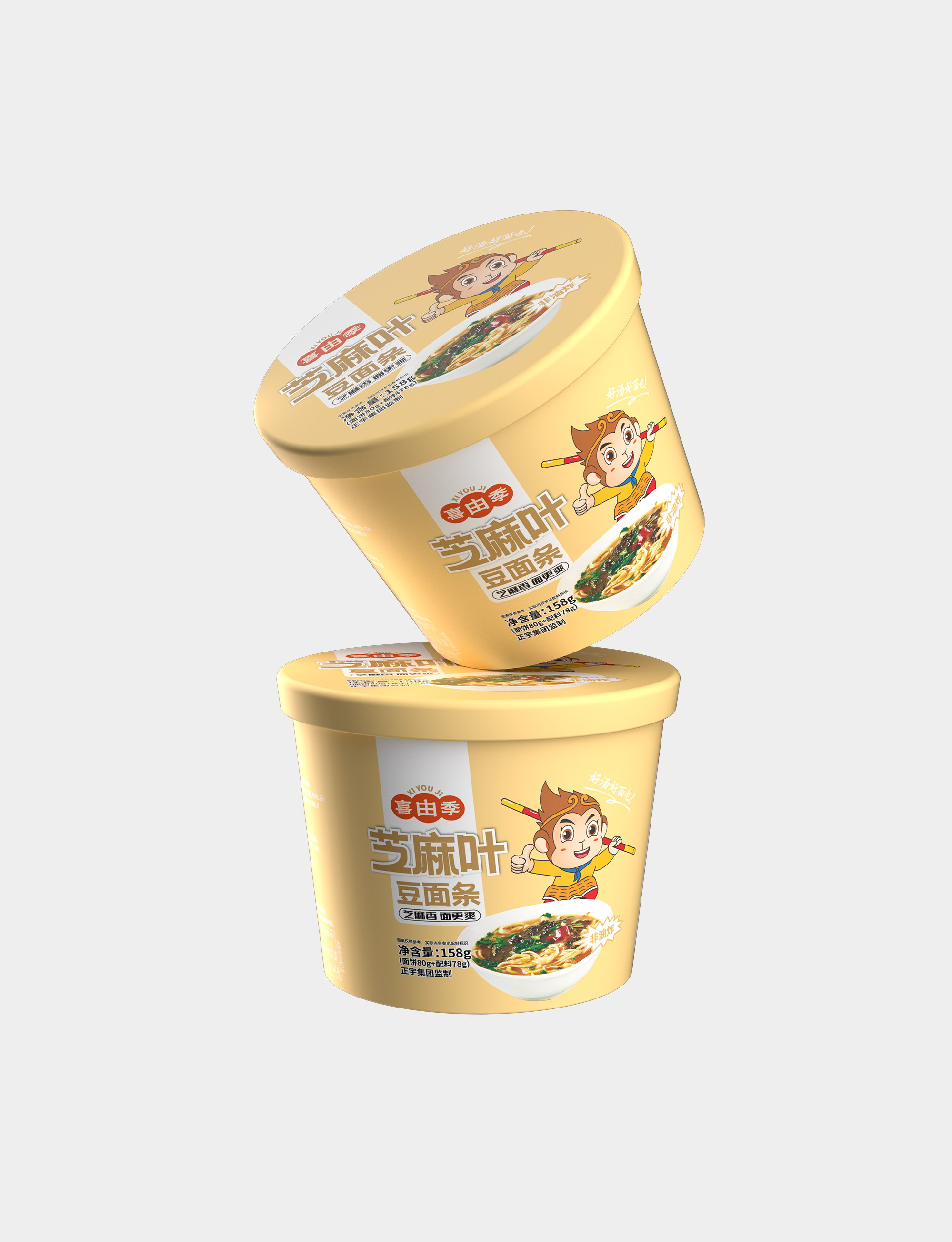 芝麻叶豆面条