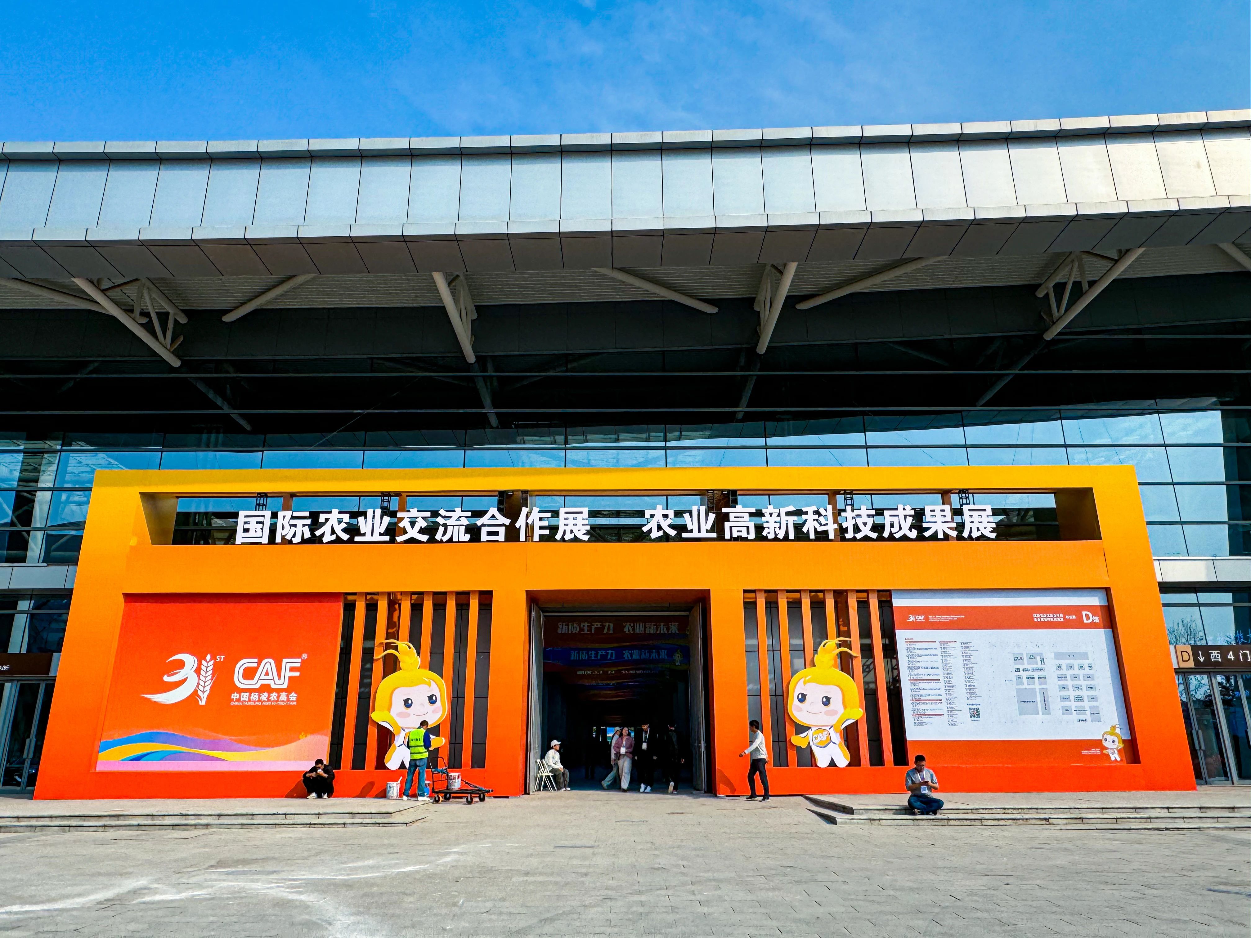 快讯！安徽正宇集团携产品...