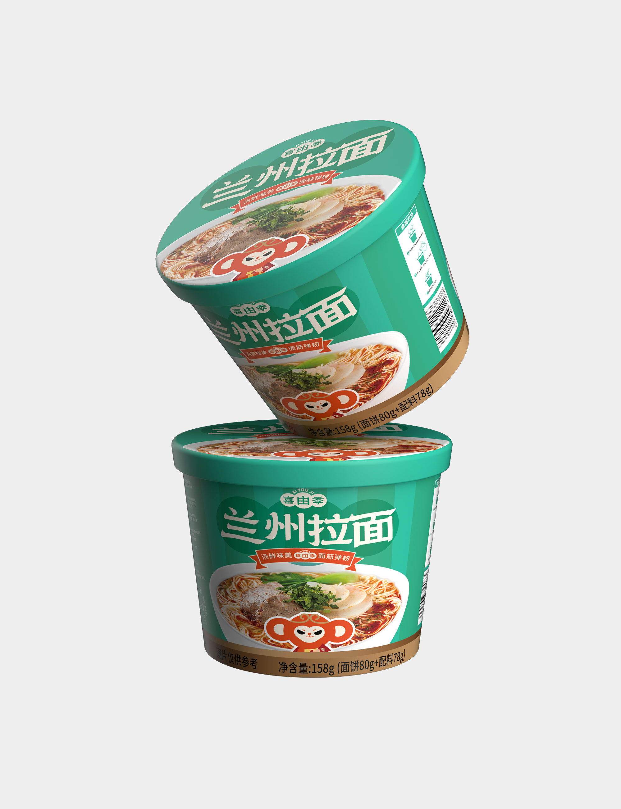 兰州拉面