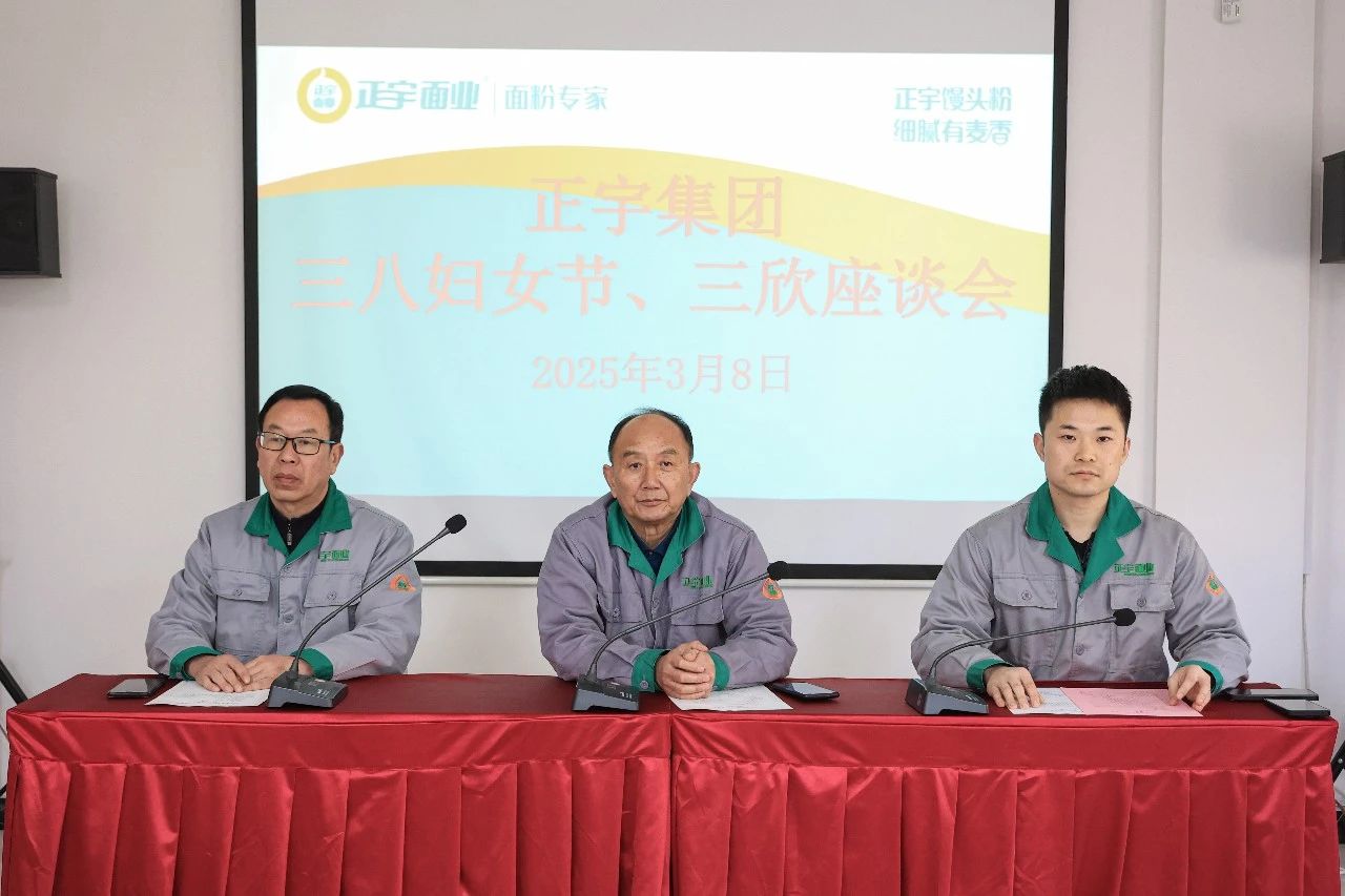 动态丨“巾帼绽芳华，建功...