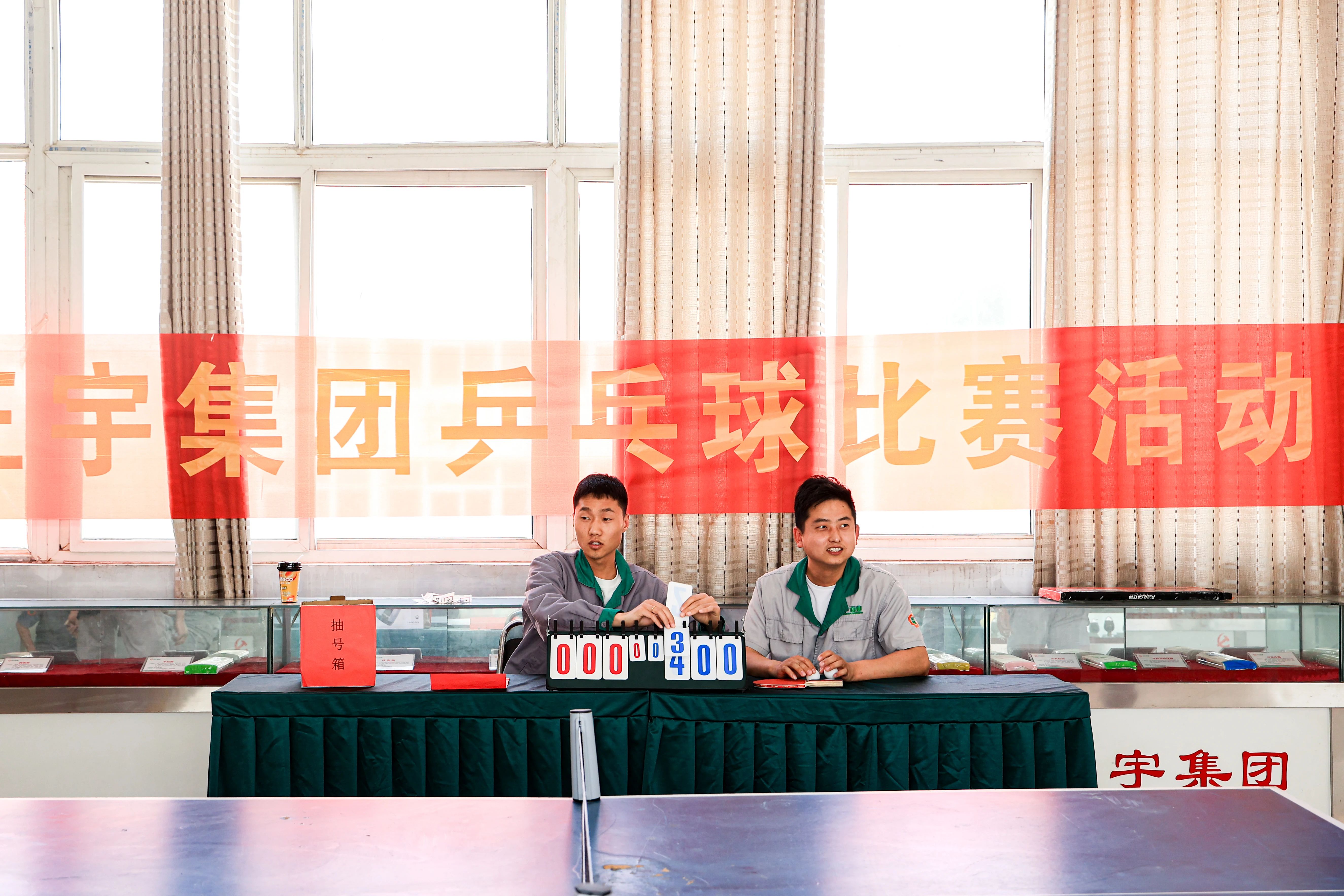 活动丨安徽正宇集团工会组...