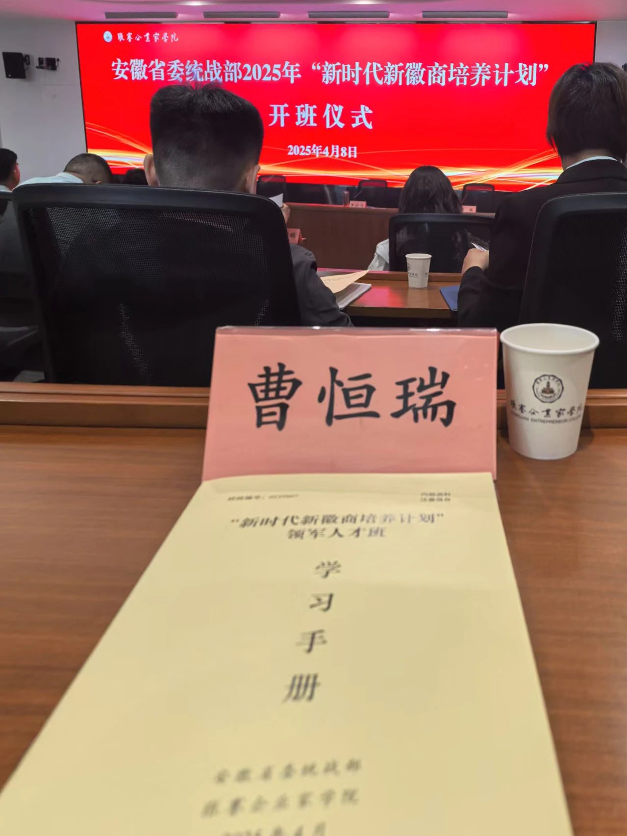 安徽正宇集团副总经理曹恒...