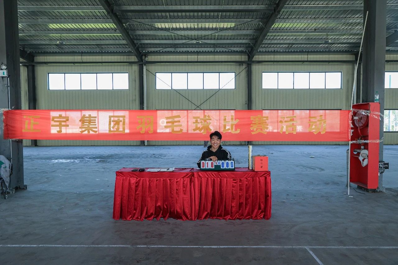 活动丨安徽正宇集团工会组...