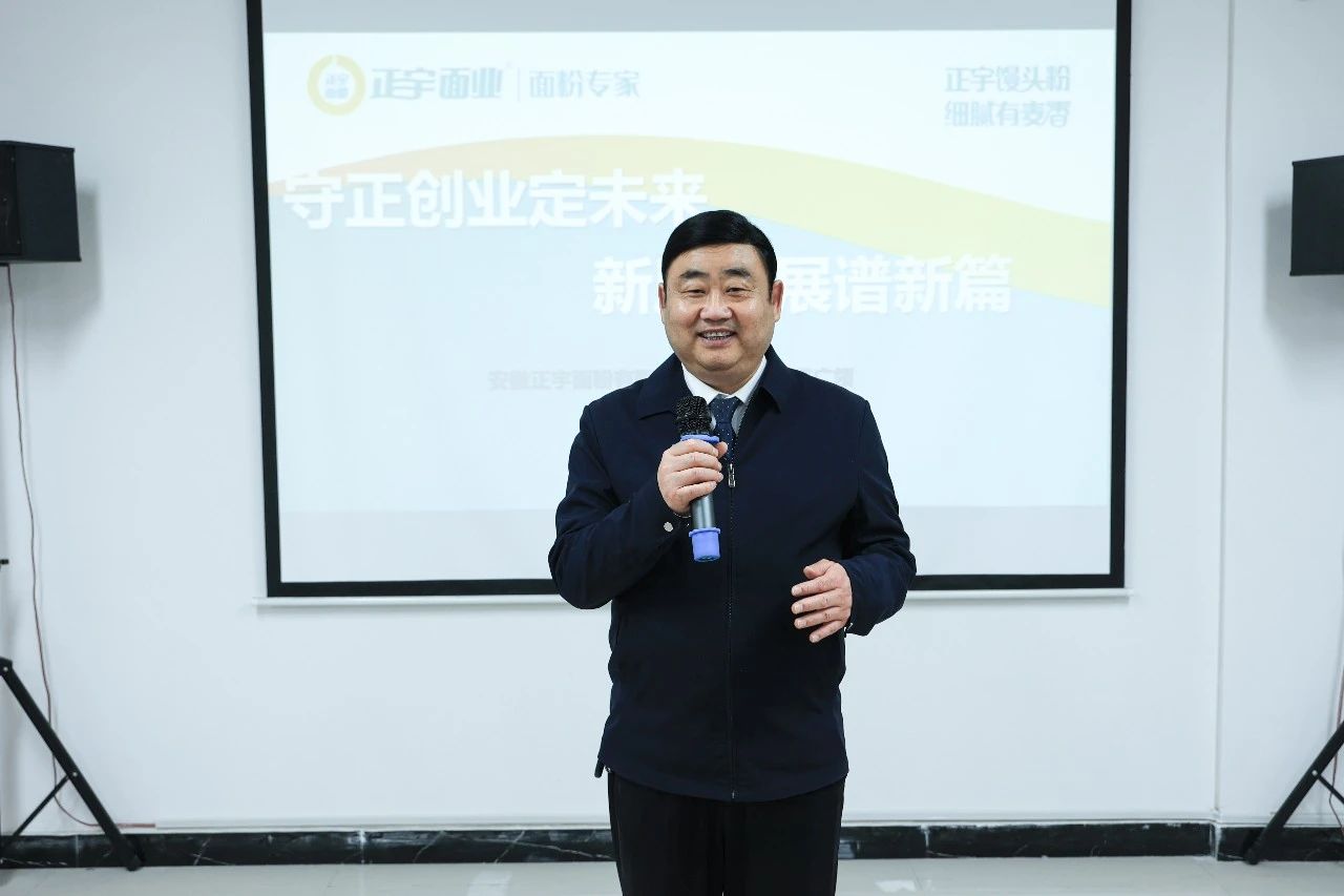 快讯！安徽正宇集团开展“...