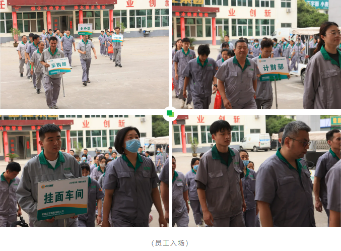 动态丨正宇集团第二十七期...
