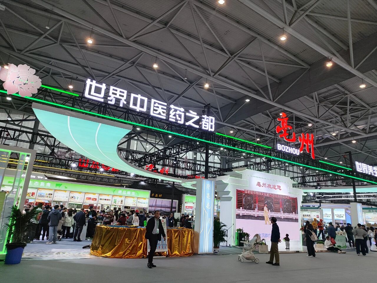 快讯！安徽正宇集团受邀参...