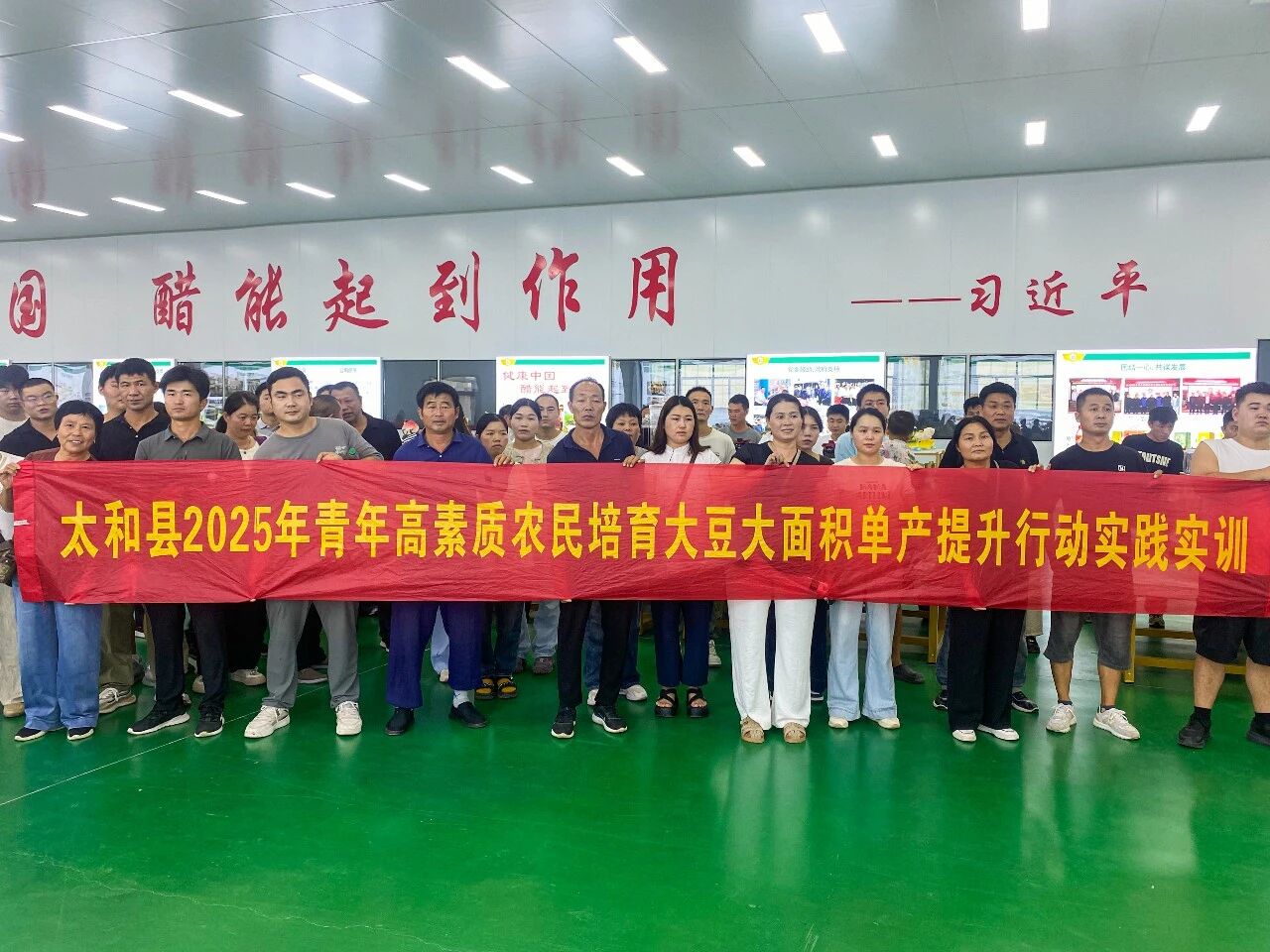 快讯！太和县2025年青年高...