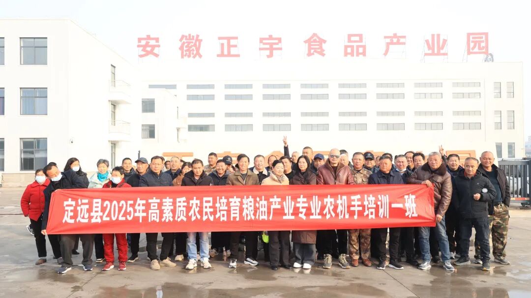 快讯！定远县2025年高素质...