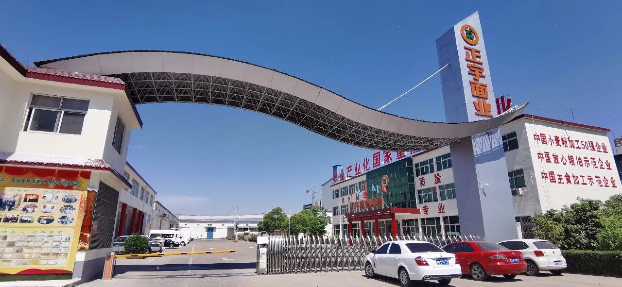 凝心聚力谋发展，数智转型...